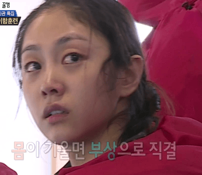 러블리즈 지수 | 인스티즈