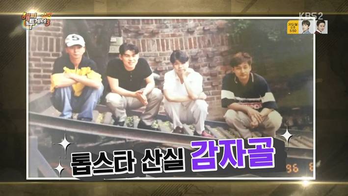 해투가 2년 만에 처음으로 2주분 방송 결정한 이유 ㅋㅋㅋ | 인스티즈