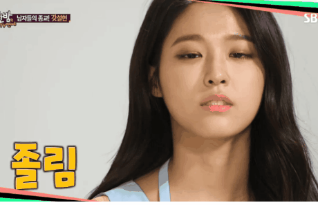 오빠 어떤 색이 나랑 가장 어울려? | 인스티즈