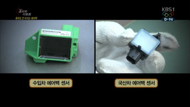 현대차 타면 큰일나는 이유 ㅎㄷㄷ | 인스티즈