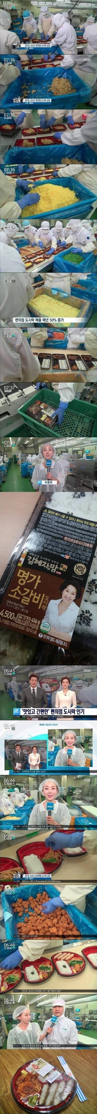 혜자 도시락 위생상태 | 인스티즈