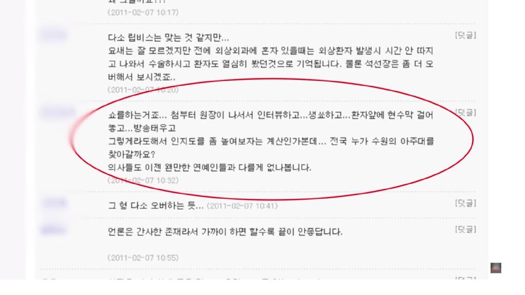 세상은 뒤에서 되게 무서워요 | 인스티즈