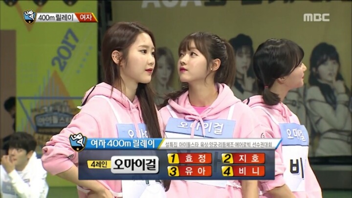 세기의 대결은 성사될까? [씨스타vs오마이걸] | 인스티즈