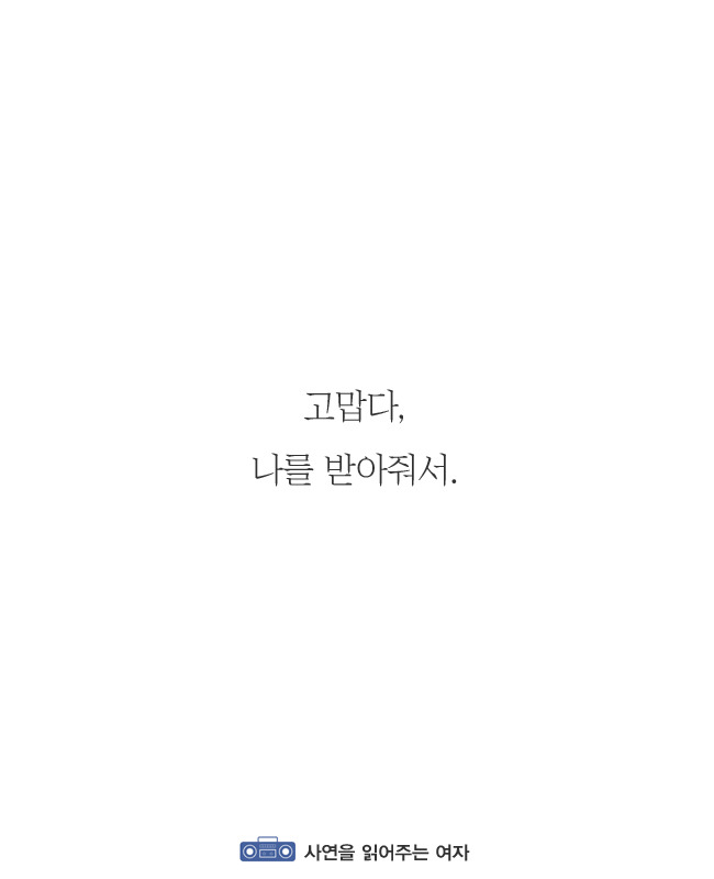 다투지 않는 연애의 비밀 : 우리가 천생연분인 이유 | 인스티즈