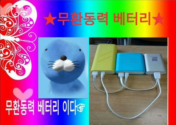 모든 사람을 만족 시킬 짤.jpg | 인스티즈