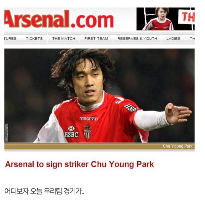 ??? : 어디 보자.. 우리팀 경기가.. | 인스티즈