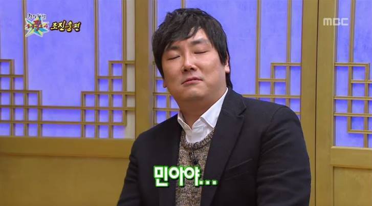 조진웅 프로포즈.jpg | 인스티즈