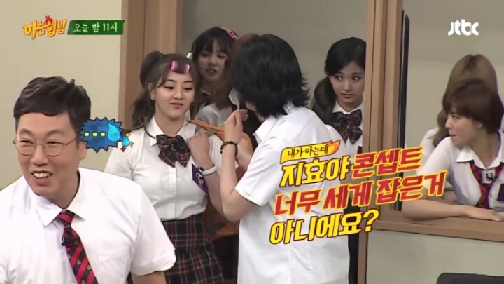 [아는형님] 일찐 컨셉 잡은 트와이스 | 인스티즈