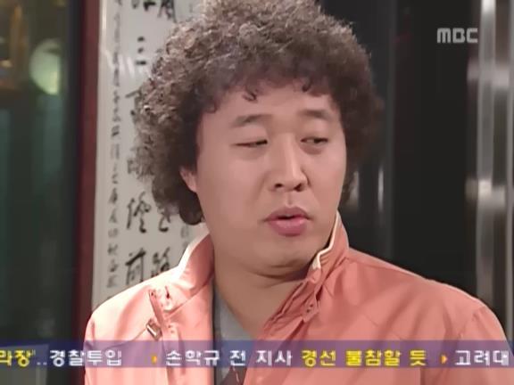 [거침없이하이킥] 비양심적인 문희 ㅋㅋㅋㅋㅋㅋㅋ.jpg | 인스티즈