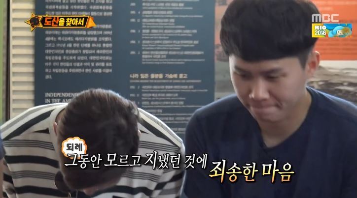 [무한도전] 우익애니,제품? 재밌고 좋으니까 그냥 보고쓰면안돼? | 인스티즈