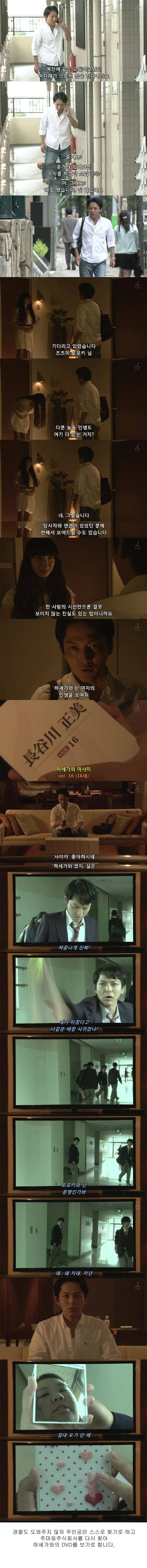 기묘한 이야기 - 운명 | 인스티즈