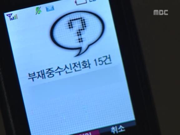 [거침없이하이킥] 밀당이라고는 1도 모르는 사랑꾼 서선생.jpg | 인스티즈