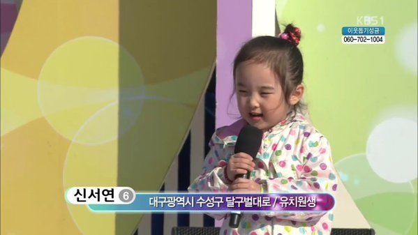 내나이가 어때서 Jpg 인스티즈 Instiz 인티포털