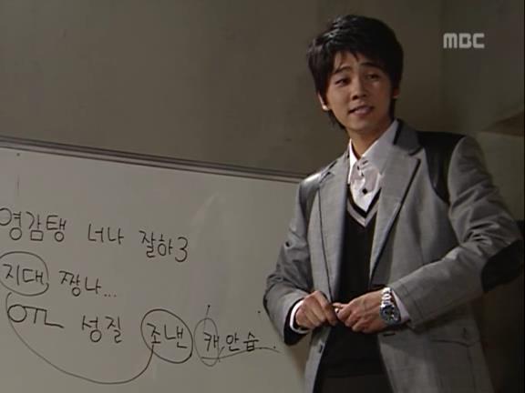 [거침없이하이킥] 중딩이랑 문자로 싸우는 순재 ㅋㅋㅋㅋㅋ.jpg | 인스티즈