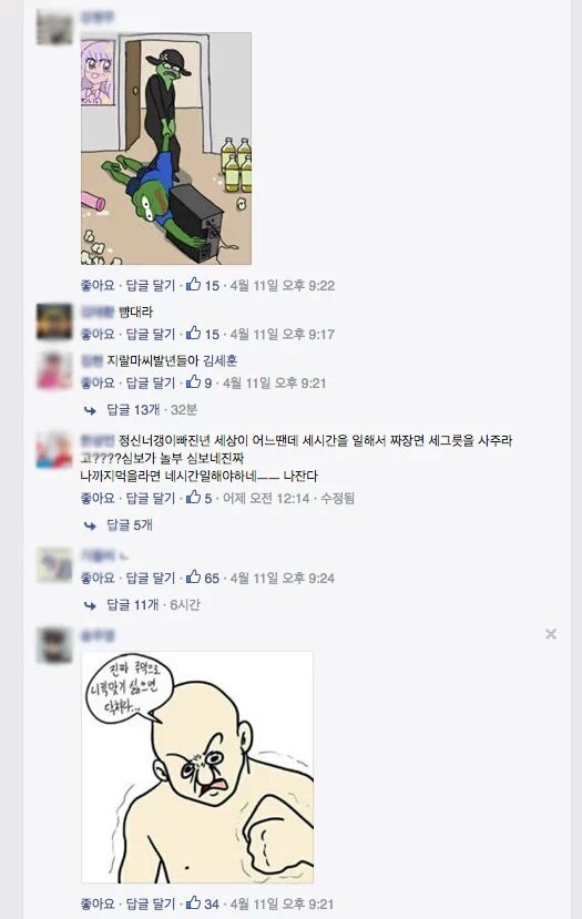 오빠가 사는거죠? (=ㅅ=?) | 인스티즈