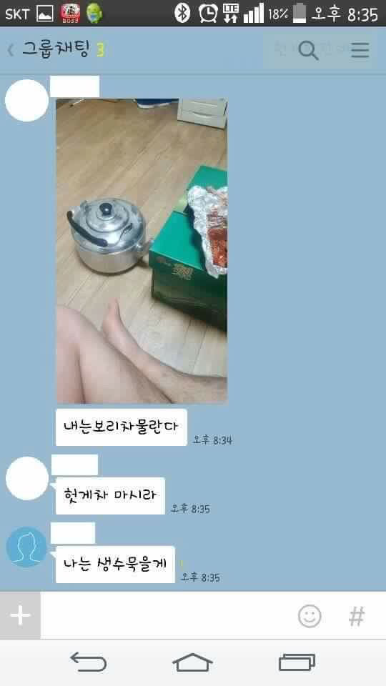 혼자 사는 남자들의 술 마시는 법 | 인스티즈