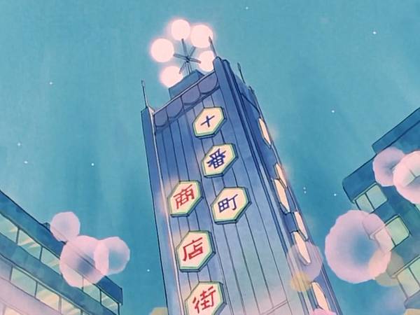 미소녀 전사 세일러문 (美少女戦士セーラームーン) 15 | 인스티즈