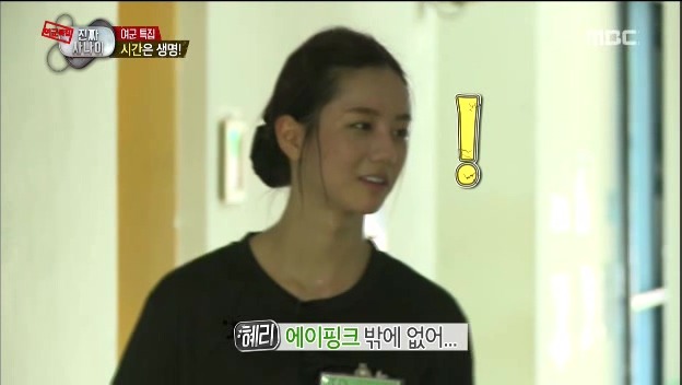 혜리 소원수리에 자리뺏긴 주인ㅋㅋ | 인스티즈