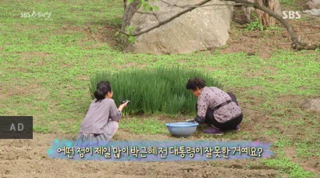 오늘 SBS스페셜 보다가 빵터진 장면ㅋㅋㅋ | 인스티즈