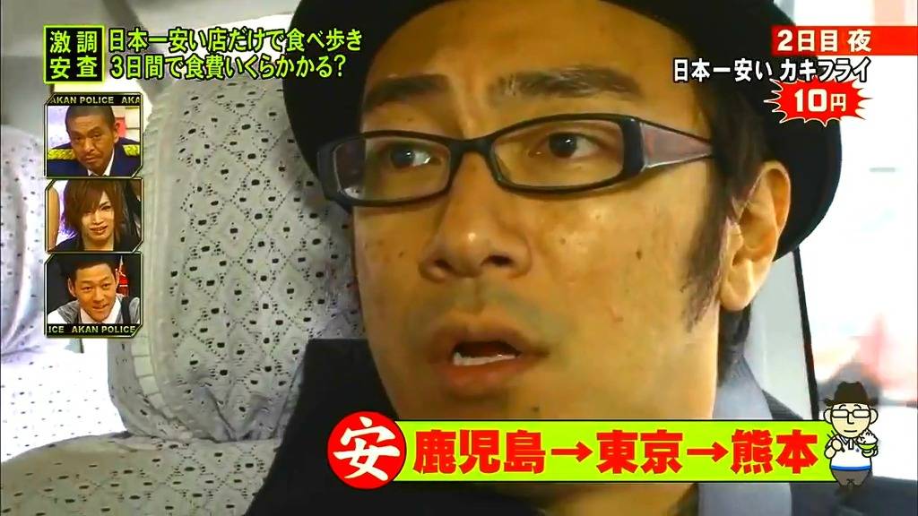 스압) 3일간 일본에서 가장 싼 식당만 간다면 식비는 얼마가 들까? -둘째 날- | 인스티즈