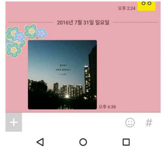 싸운 친구가 갑자기 카톡을 보내왔다.jpg | 인스티즈
