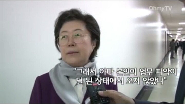 이은재의원 해명ㅋㅋㅋㅋㅋㅋㅋ | 인스티즈