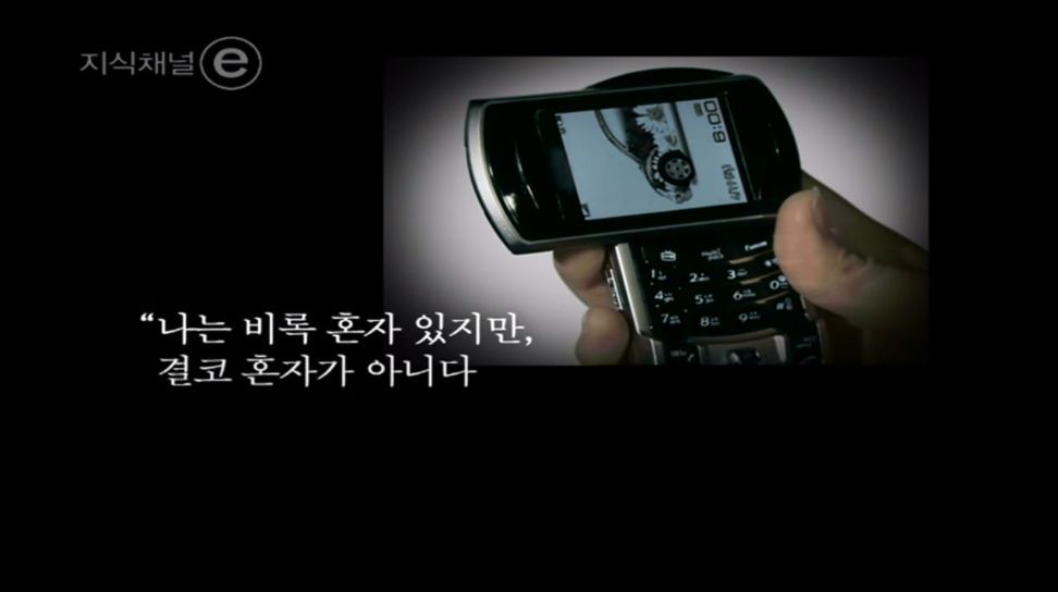 잘 들리십니까? | 인스티즈