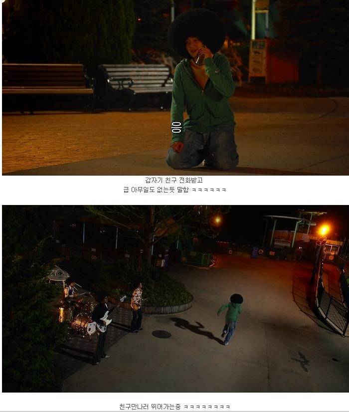 정신 나간 남녀의 고백현장ㅋㅋㅋㅋㅋㅋㅋㅋ(스왑) | 인스티즈