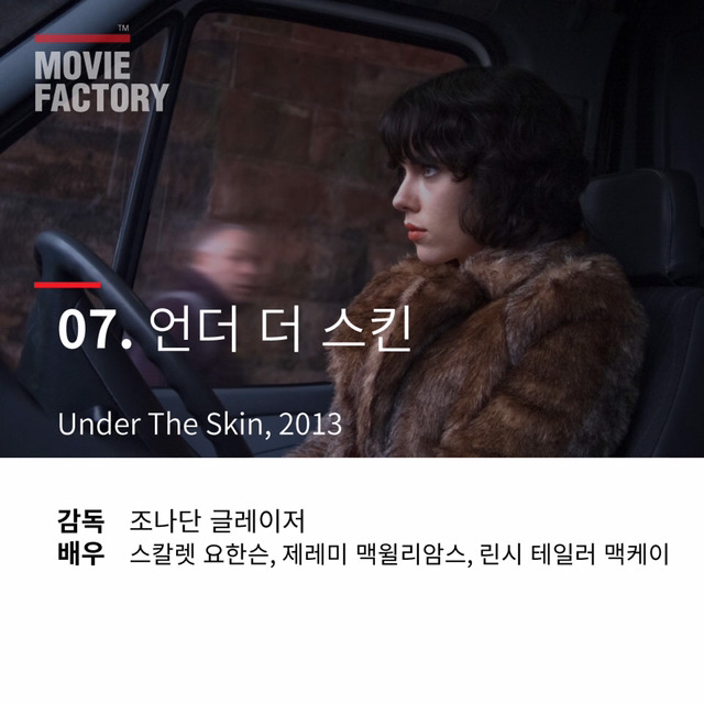 외계인을 주제로 한 영화들 | 인스티즈