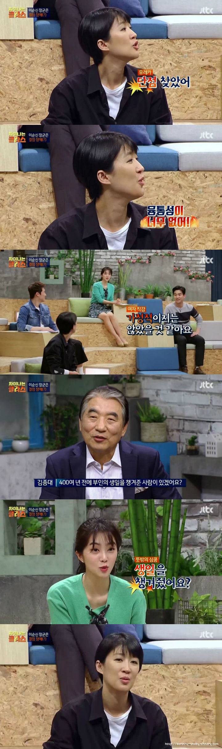 400년 전 부인의 생일을 챙겨준 사람 | 인스티즈