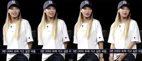 언프리티랩스타 유빈 패션.jpg | 인스티즈