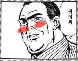 먹을거 욕심 부리는 우주소녀 유연정 (아이오아이 멤버) | 인스티즈