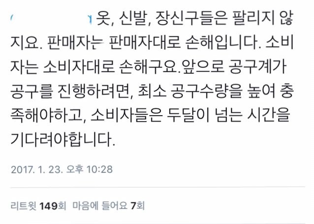 모든이들을 28일 이후 쌀포대자루와 나뭇잎으로 온몸을 가리게할 문제의 법안! | 인스티즈