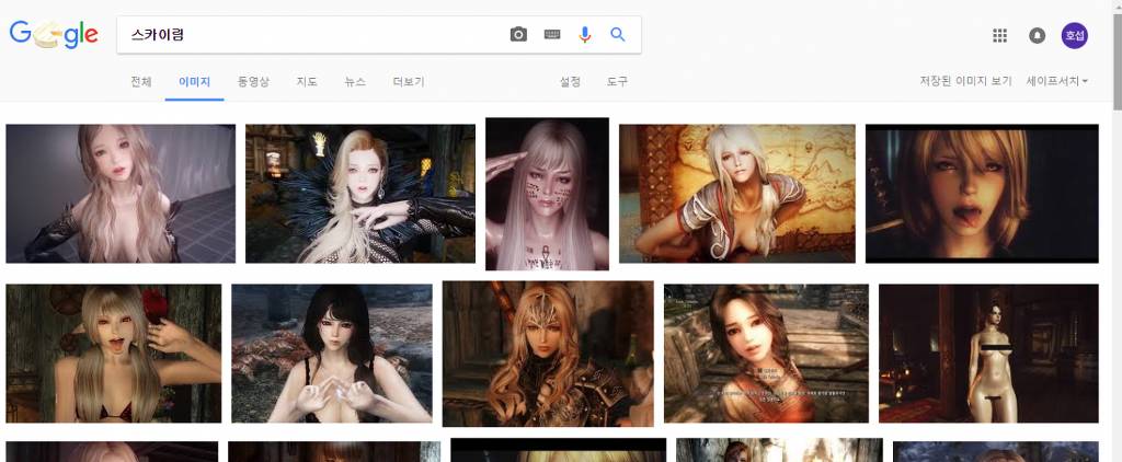 영어와 한글의 차이.skyrim | 인스티즈