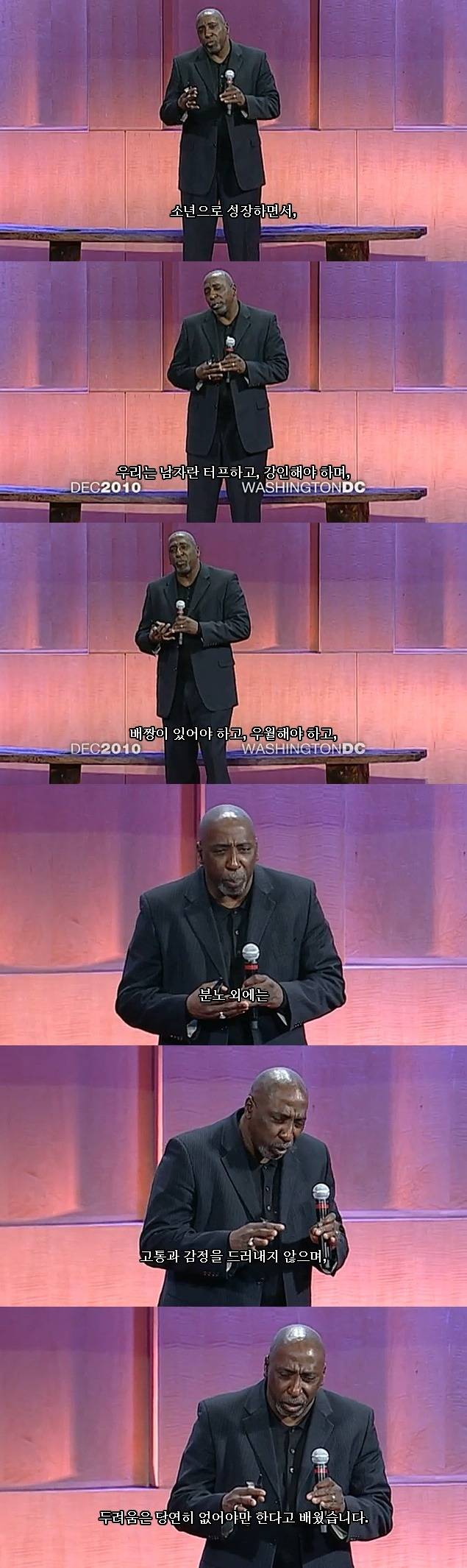 남성을 남성으로 만드는 것(A Call to Men) | 인스티즈