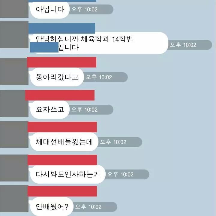 미리가는 군대 | 인스티즈