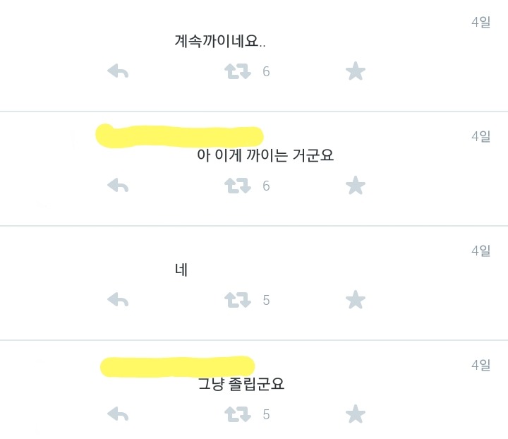 분식집인데 라면을 숟가락에 곱게 올려먹는 여자애가 있다 | 인스티즈