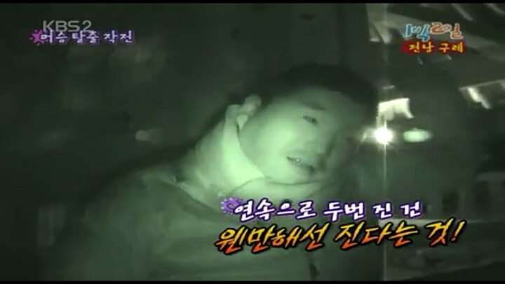 가위바위보로도 웃기는 강호동ㅋㅋㅋㅋ | 인스티즈