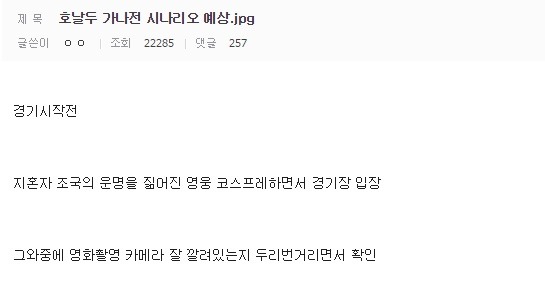 두학개론 .JPG | 인스티즈