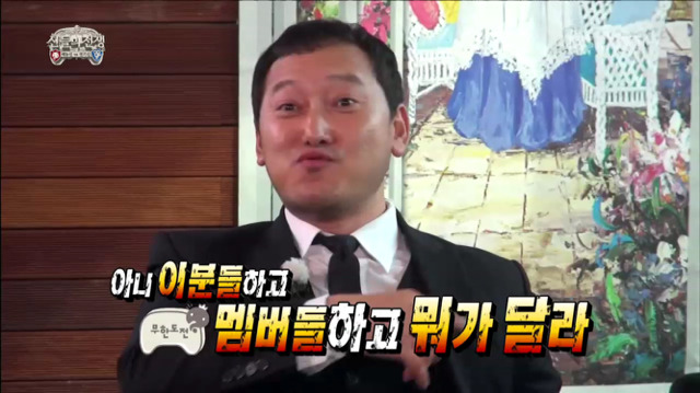 [무한도전] 연기신팀의 계급 정하기ㅋㅋㅋㅋㅋㅋ | 인스티즈