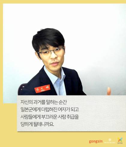 [공신닷컴X마리몬드X정의기억재단] 전쟁은 끝났지만 전쟁같은 삶은 이어졌던 사람들의 이야기 | 인스티즈