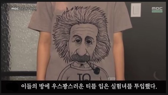 혼자 밥먹는 당신을 사람들이 얼마나 기억할까? | 인스티즈