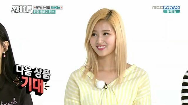 [주간아이돌] 랜덤 플레이 댄스 실패한 트와이스.jpgif | 인스티즈