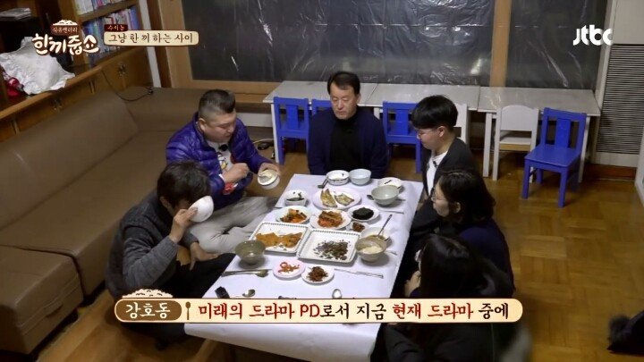 PD가 꿈이라는 학생 | 인스티즈