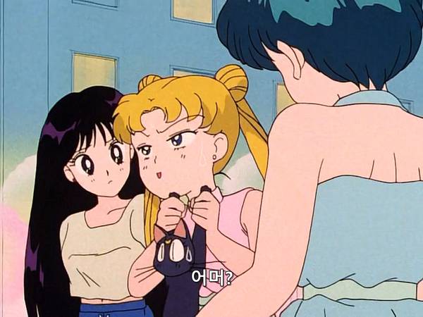 미소녀 전사 세일러문 (美少女戦士セーラームーン) 15 | 인스티즈