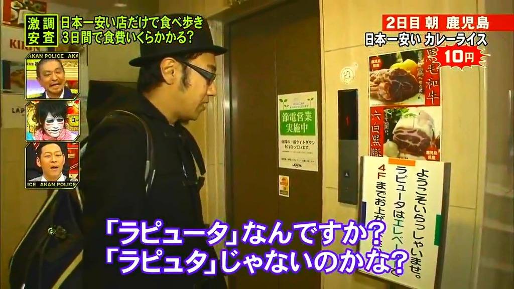 스압) 3일간 일본에서 가장 싼 식당만 간다면 식비는 얼마가 들까? -둘째 날- | 인스티즈