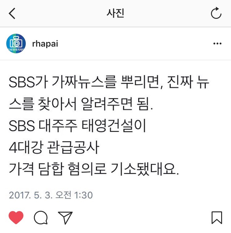 상대가 네거티브를 걸어올때 변명하려 하지 말고 상대의 의도를 파악하고 가장 약한 고리를 후벼파라 | 인스티즈