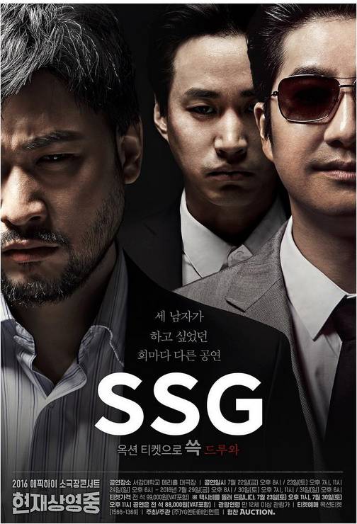 [에픽하이] 에픽하이가 또...... | 인스티즈