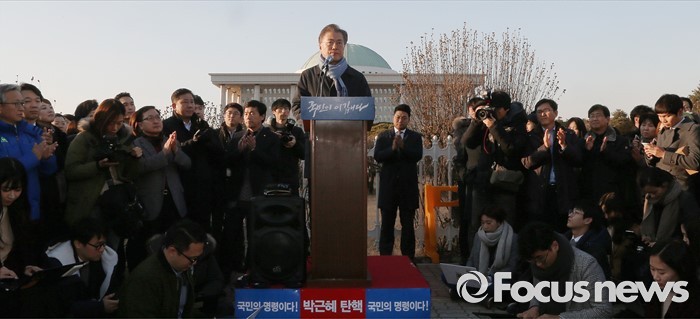 오늘자 국회앞 연설하는 문재인 | 인스티즈