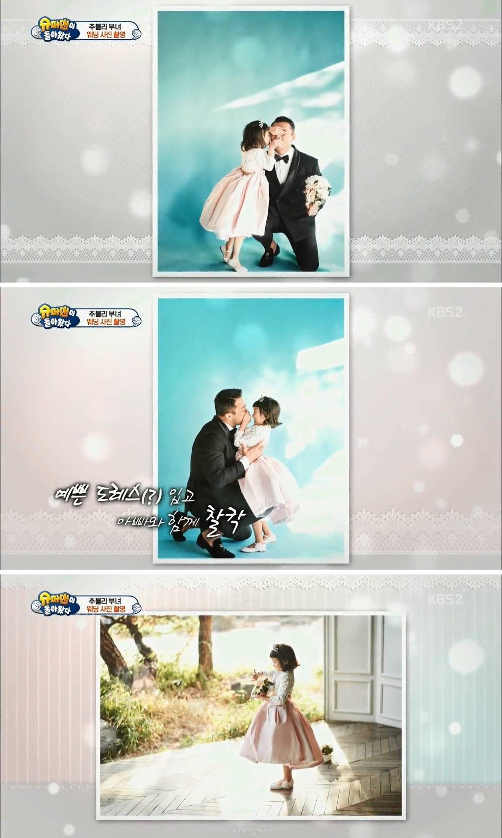 어떤 아버지와 딸의 웨딩사진.jpg | 인스티즈